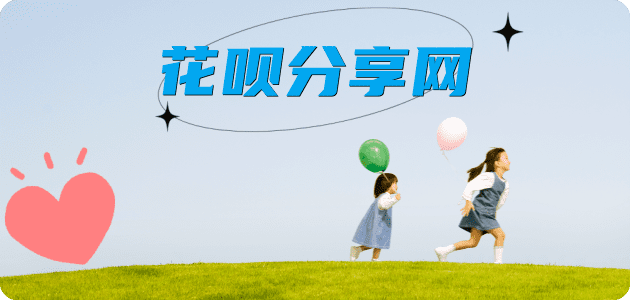 青岛信用卡商家平台☀️诚信信用卡24小时在线接单 - 取现信用卡